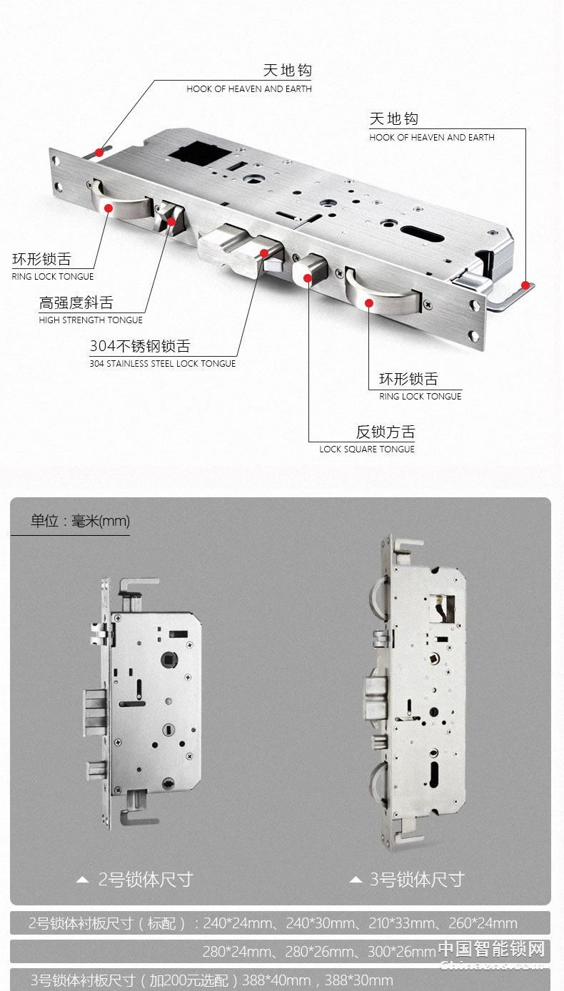 樱花D8滑盖指纹锁 家用防盗门锁感应卡电子手机app远程房门智能锁