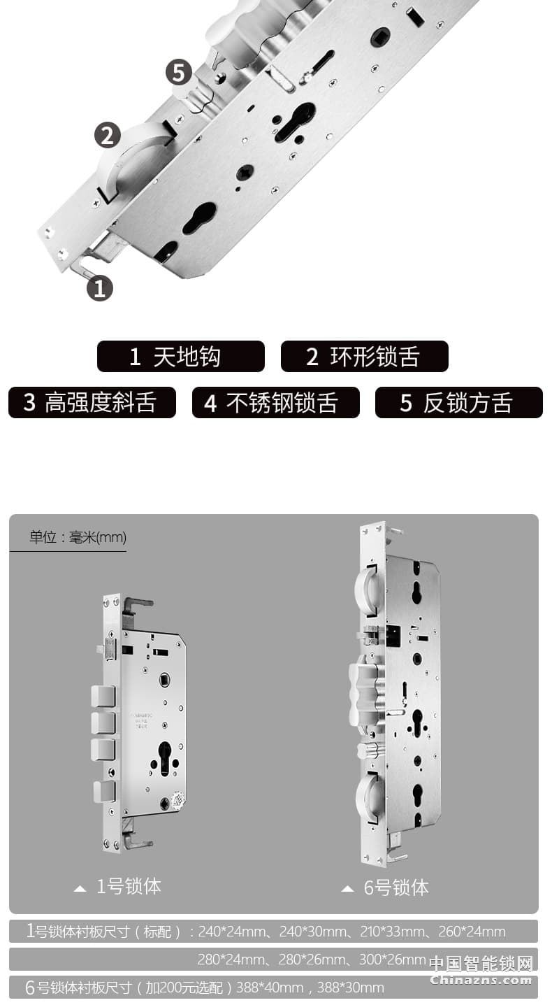 樱花全自动指纹锁 家用防盗门智能电子锁密码开锁