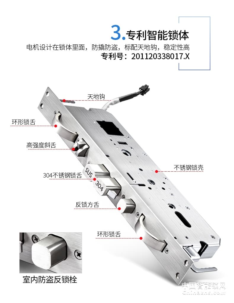 樱花滑盖指纹锁 密码智能感应卡手机APP电子防盗大门锁