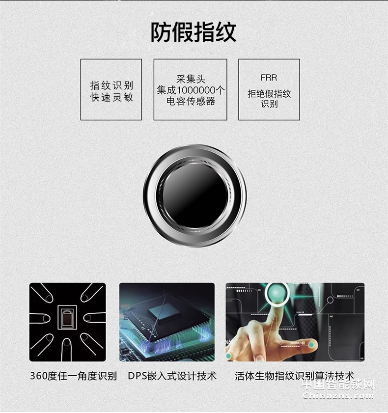 核桃全自动指纹锁W5S 家用防盗门锁 防小黑盒