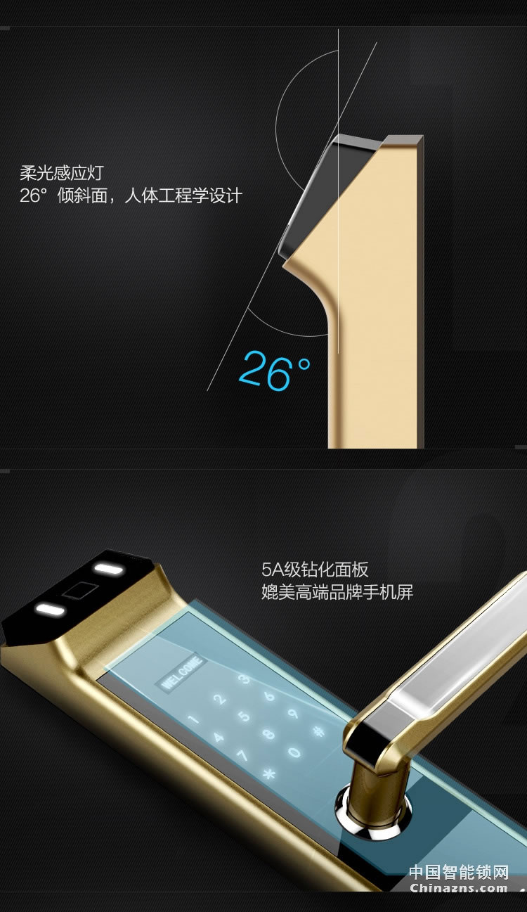 中兴指纹锁 家用防盗智能门锁