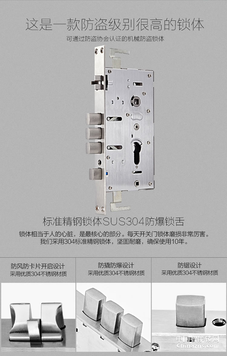 弘吉宇嘉家用指纹密码锁别墅专用防盗门锁高档智能电子锁