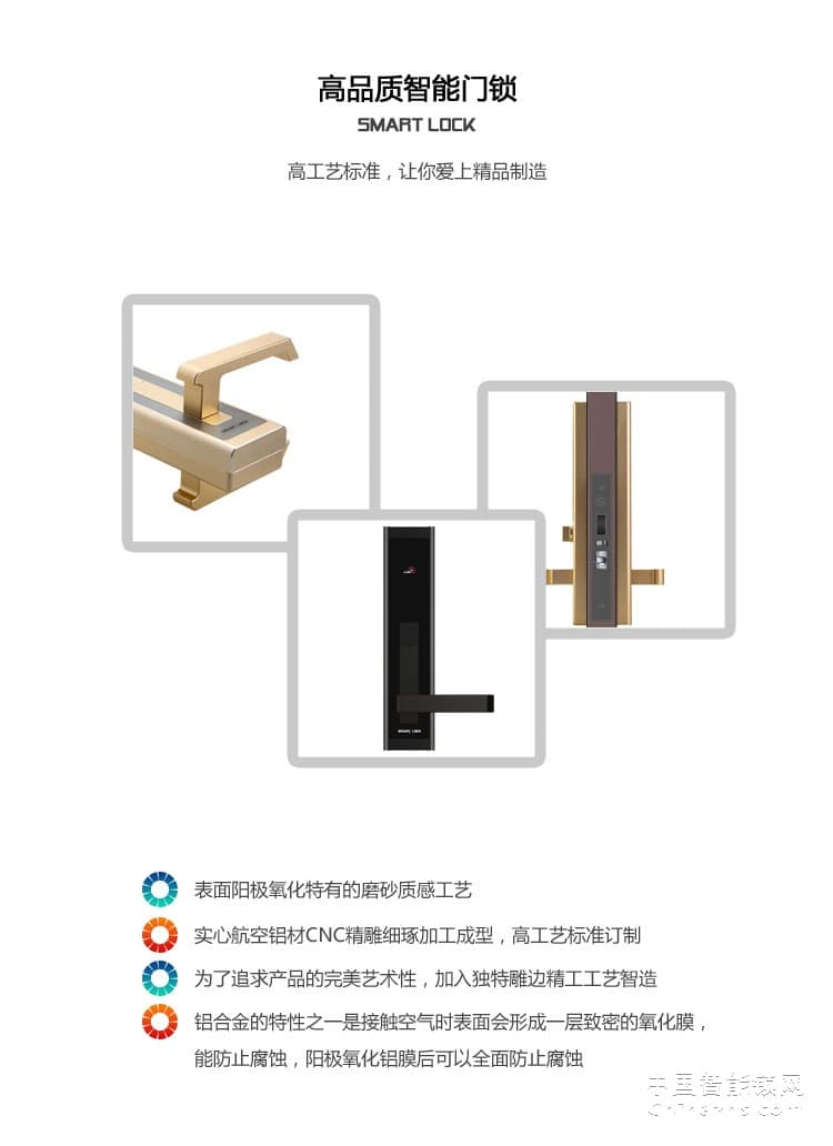 奔智酒店门锁 公寓宾馆智能锁 感应卡锁