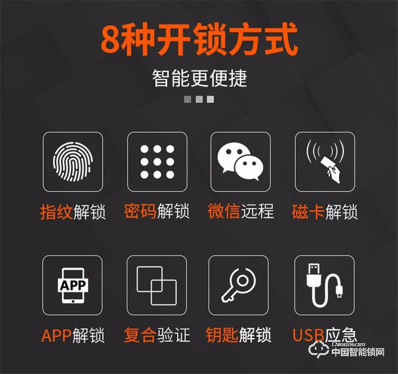 科莱宝指纹锁智能锁 家用防盗门电子锁密码锁 
