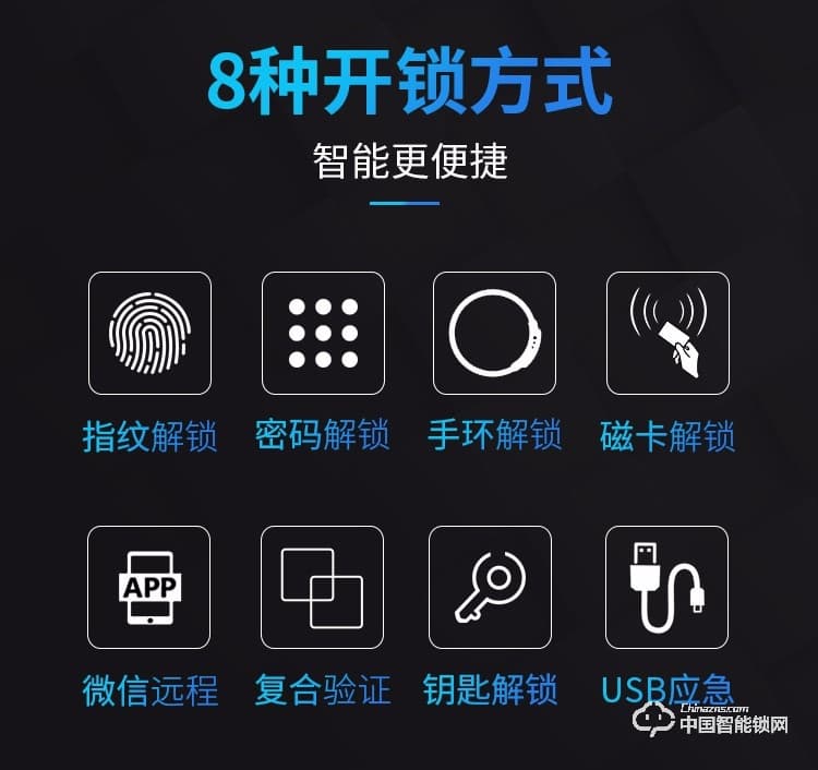科莱宝指纹锁 智能锁家用防盗门锁 微信远程锁