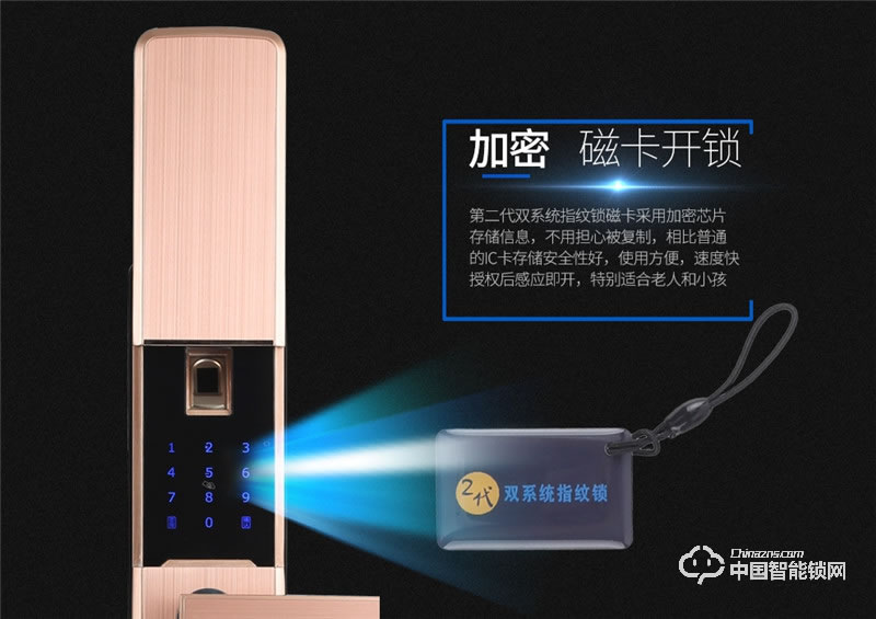 科莱宝 双系统半导体指纹锁 锌合金玫瑰金色 KLB-9008