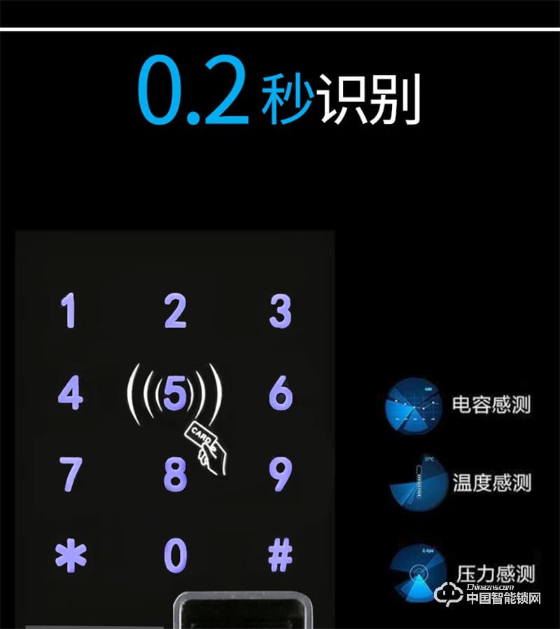 科莱宝感应触摸电动滑盖家用电子门锁 防盗门密码锁 