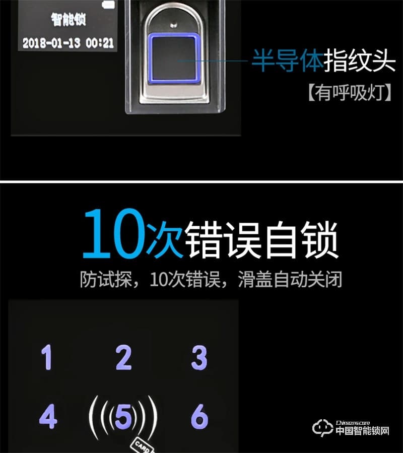 科莱宝感应触摸电动滑盖家用电子门锁 防盗门密码锁 