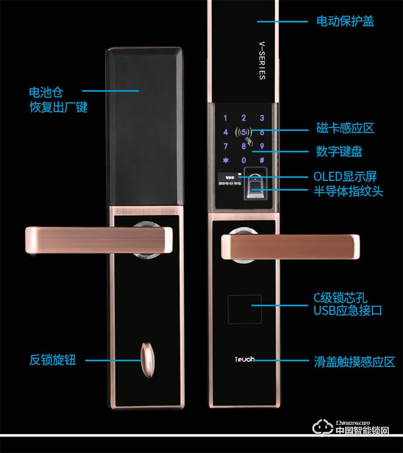 科莱宝感应触摸电动滑盖家用电子门锁 防盗门密码锁 