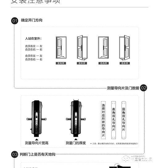 艾瑞斯智能锁 全自动指纹锁 家用指纹密码锁