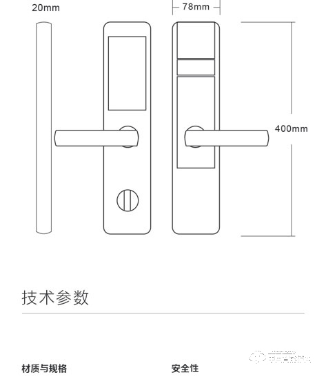 艾瑞斯智能锁 迷你滑盖指纹密码锁 家用防盗门智能锁