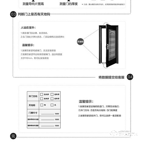 艾瑞斯智能锁 迷你滑盖指纹密码锁 家用防盗门智能锁