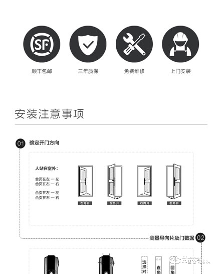 艾瑞斯智能锁 人脸识别智能锁 家用防盗密码锁