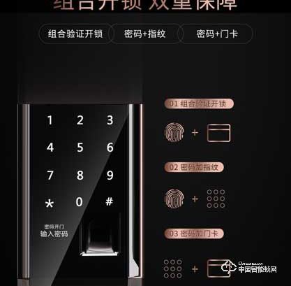 季安指纹锁 全自动滑盖指纹密码锁 家用防盗门锁