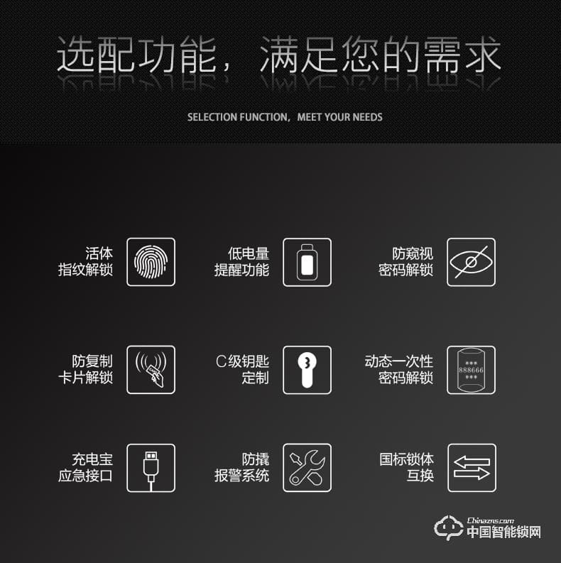 朗凯斯指纹锁L610智能锁指纹锁家用防盗门锁指纹密码锁