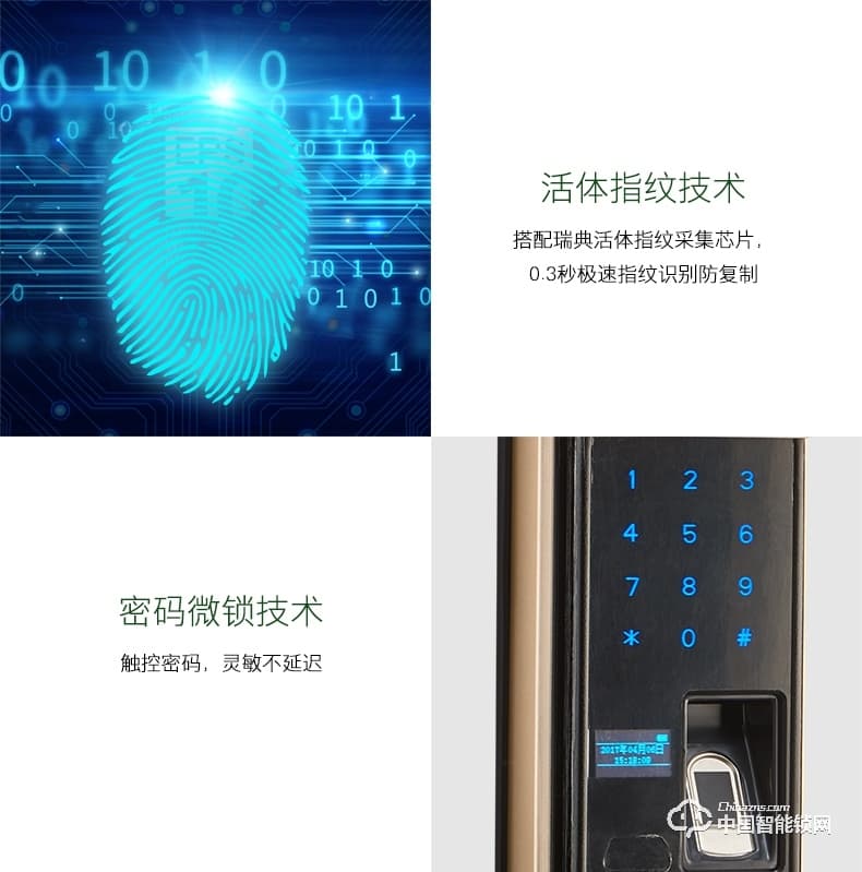 朗凯斯指纹锁L750智能锁指纹锁家用防盗门锁指纹密码锁