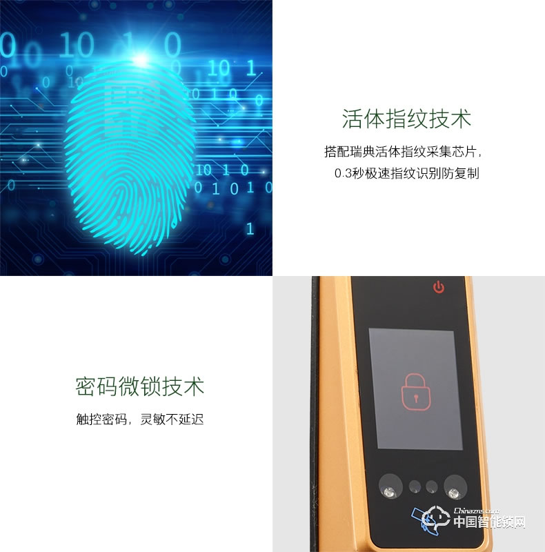 朗凯斯指纹锁L820智能锁指纹锁家用防盗门锁指纹密码锁磁卡大门锁