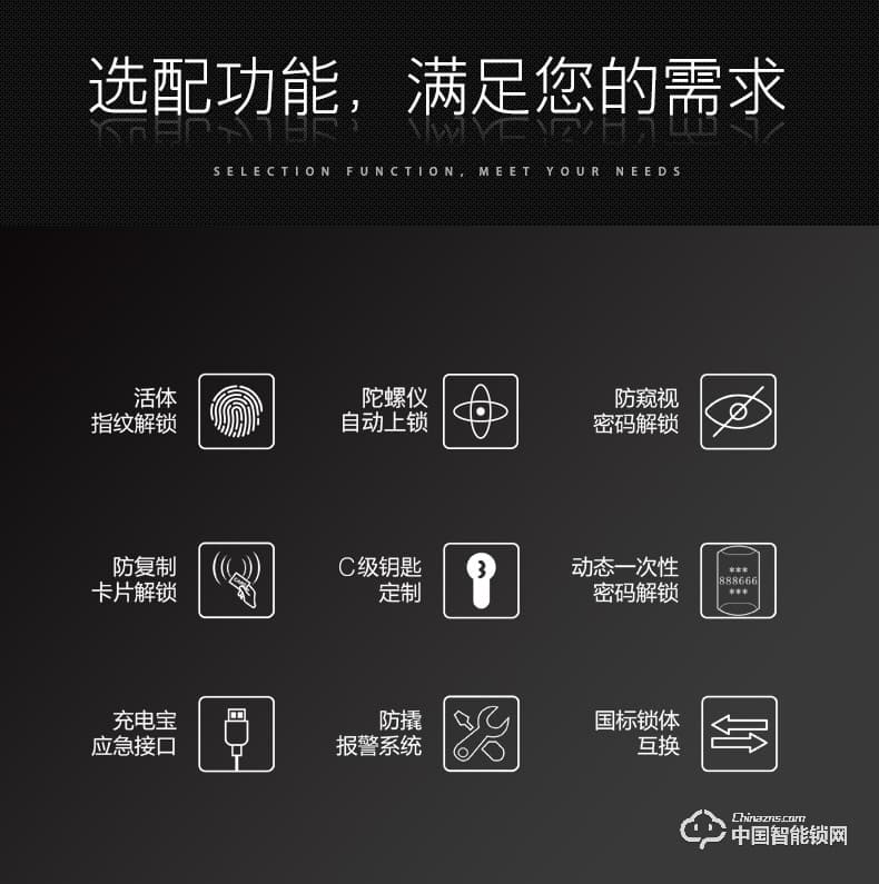 朗凯斯指纹锁L910智能锁指纹锁家用防盗门锁指纹密码锁