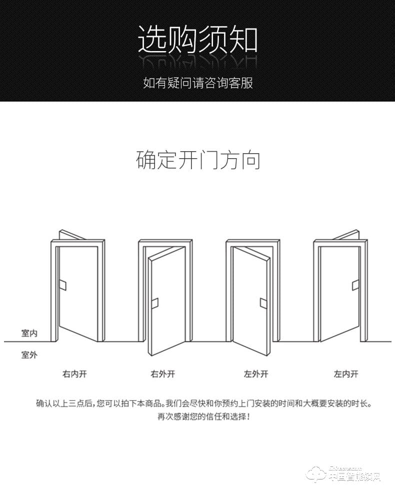 朗凯斯指纹锁L910智能锁指纹锁家用防盗门锁指纹密码锁