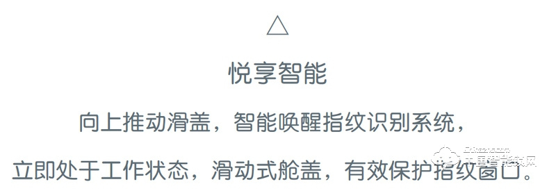 奥联智能锁 小滑盖指纹密码锁 防盗门智能锁