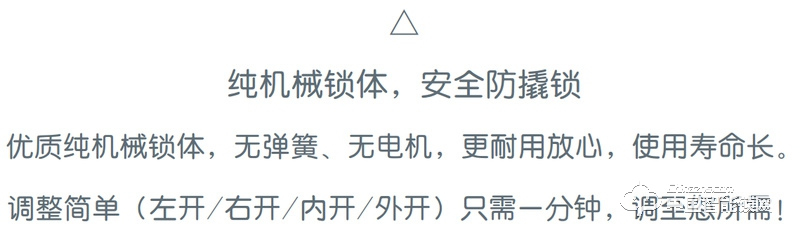 奥联智能锁 小滑盖指纹密码锁 防盗门智能锁