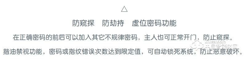 奥联智能锁 小滑盖指纹密码锁 防盗门智能锁