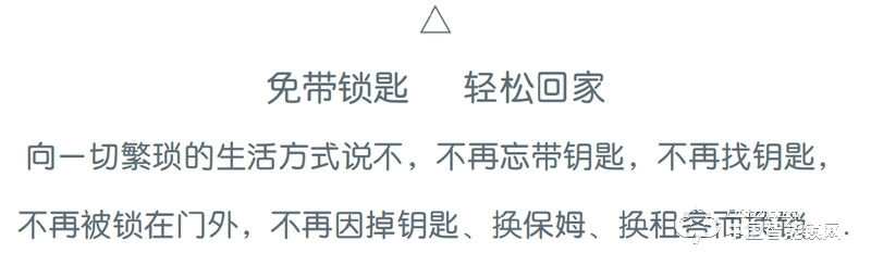 奥联智能锁 小滑盖指纹密码锁 防盗门智能锁