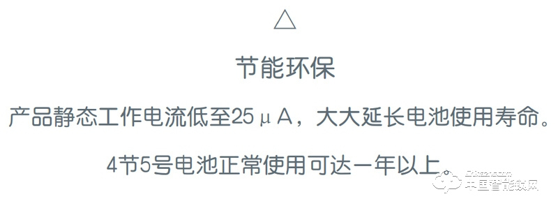 奥联智能锁 小滑盖指纹密码锁 防盗门智能锁