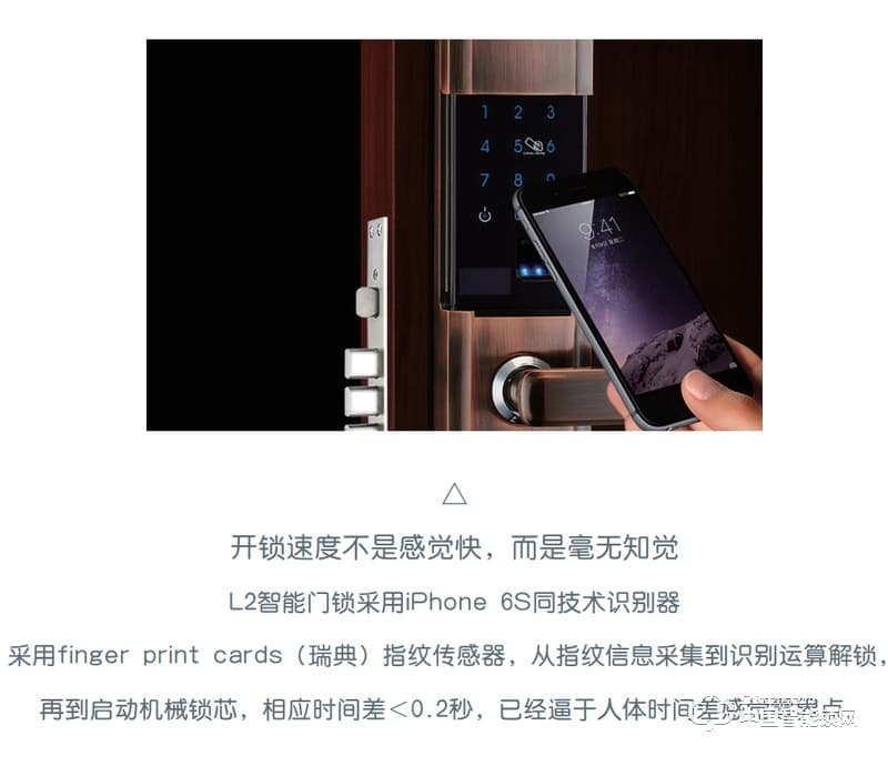 奥联智能锁 家用滑盖智能指纹锁 防盗门指纹密码锁