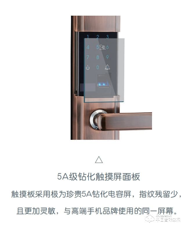 奥联智能锁 家用滑盖智能指纹锁 防盗门指纹密码锁