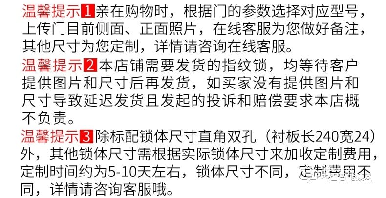 固特指纹锁 密码锁智能刷卡锁家用防盗门锁电子锁