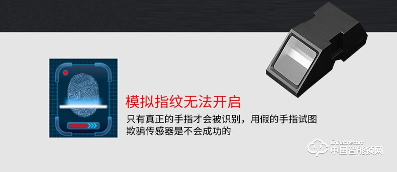 固特家用指纹锁防盗门锁 智能电子锁指纹识别磁卡密码锁