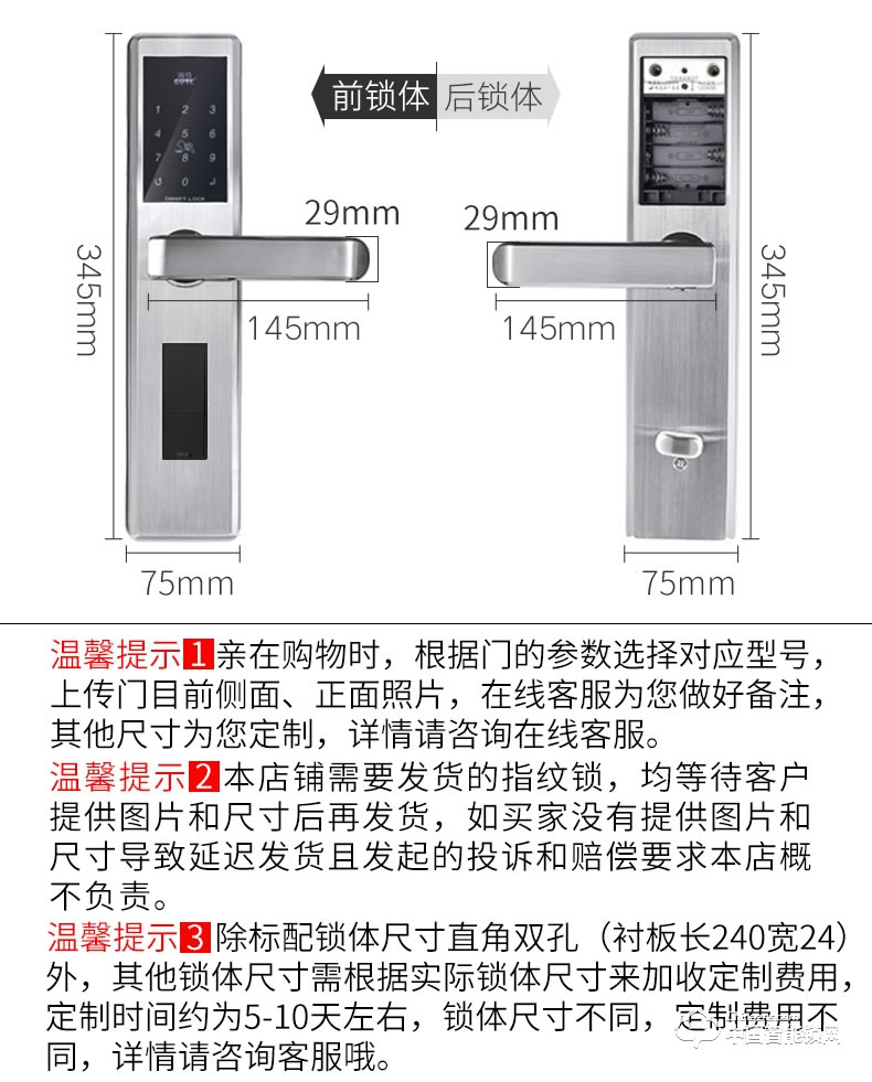 固特家用指纹锁防盗门锁 智能电子锁指纹识别磁卡密码锁