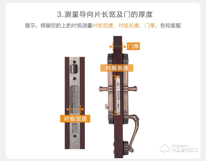 固特家用指纹锁防盗门锁 智能电子锁指纹识别磁卡密码锁