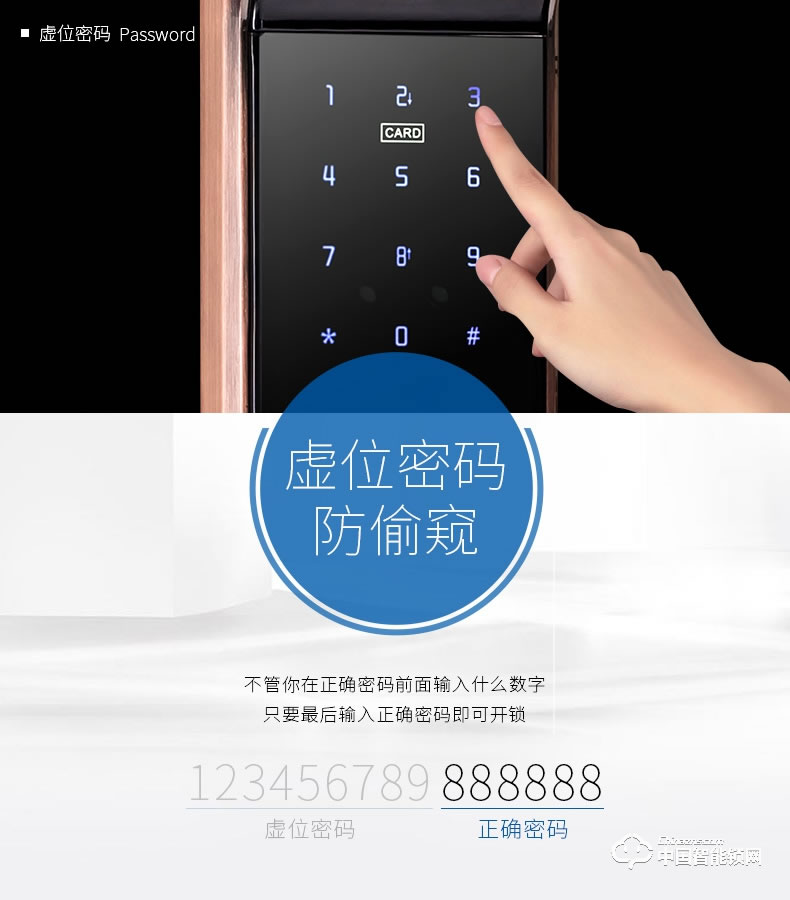 爱而福德指纹锁  EFUD-8100指纹锁红古铜密码智能电子锁