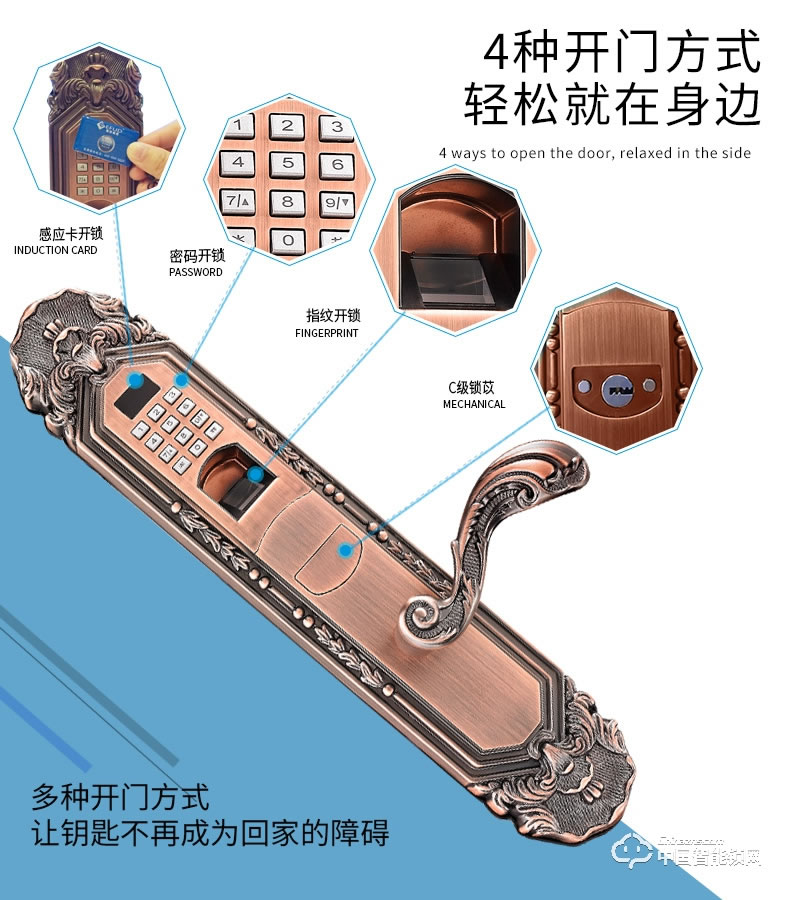 爱而福德指纹锁 6050别墅电子锁智能锁家用防盗门指纹锁密码门锁