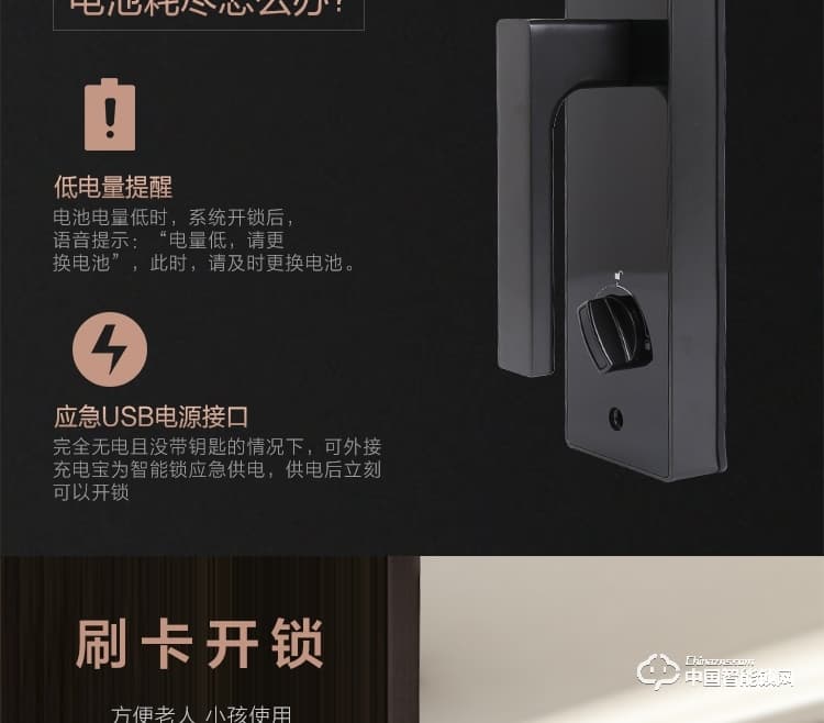 安享指纹锁 家用指纹密码锁 防盗门直板智能锁