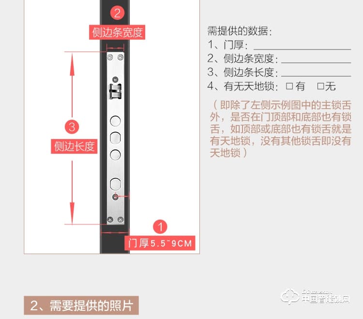 安享指纹锁 家用指纹密码锁 防盗门直板智能锁