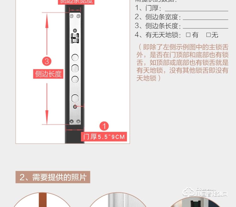 安享指纹锁 直板指纹锁 防盗门电子密码锁刷卡锁