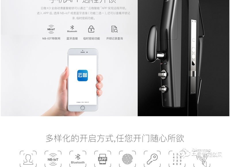 云咖智能锁 人脸识别智能锁 家用防盗门电子密码锁