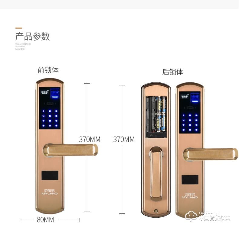 迈利诺智能锁 直板指纹密码锁 家用防盗门电子密码刷卡锁