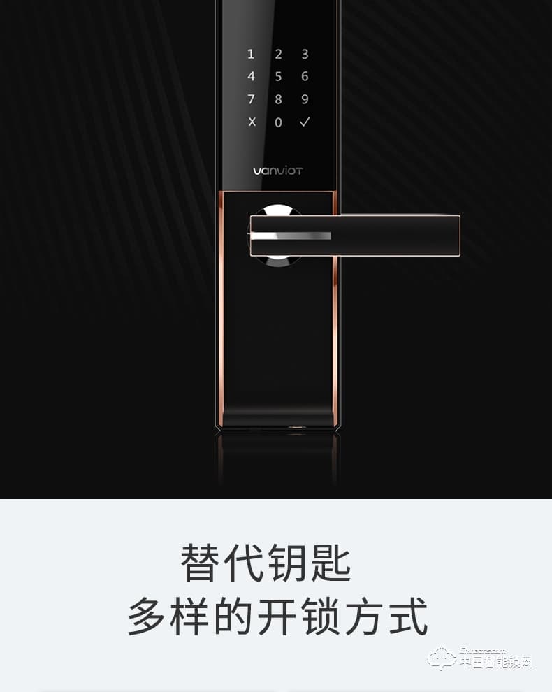 万维特智能云锁 S5 NB-IoT5G智能门锁生物指纹锁密码锁