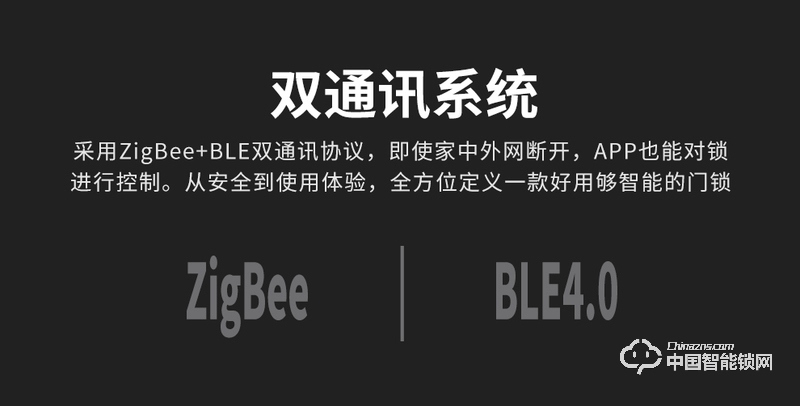 万维特智能云锁 家用防盗门锁智能锁大门密码锁K1