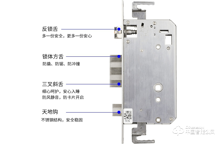 小霸王指纹锁 滑盖智能锁E5 防盗密码锁