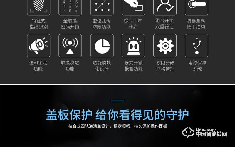 乐柚智能锁 滑盖指纹锁 防盗门电子密码锁