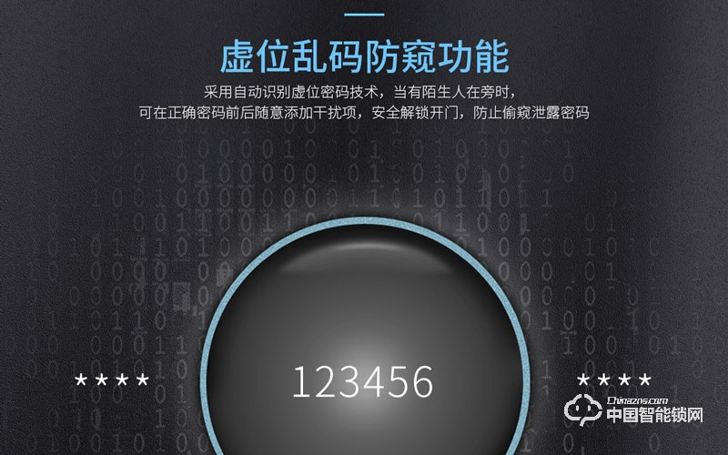 乐柚智能锁 滑盖指纹锁 防盗门电子密码锁
