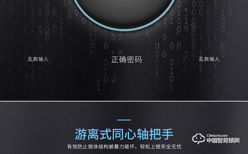 乐柚智能锁 滑盖指纹锁 防盗门电子密码锁