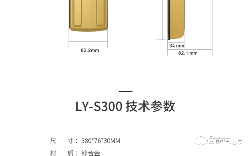 乐柚智能锁 滑盖指纹锁 防盗门电子密码锁