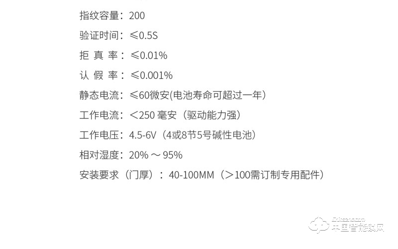 乐柚智能锁 滑盖指纹锁 防盗门电子密码锁