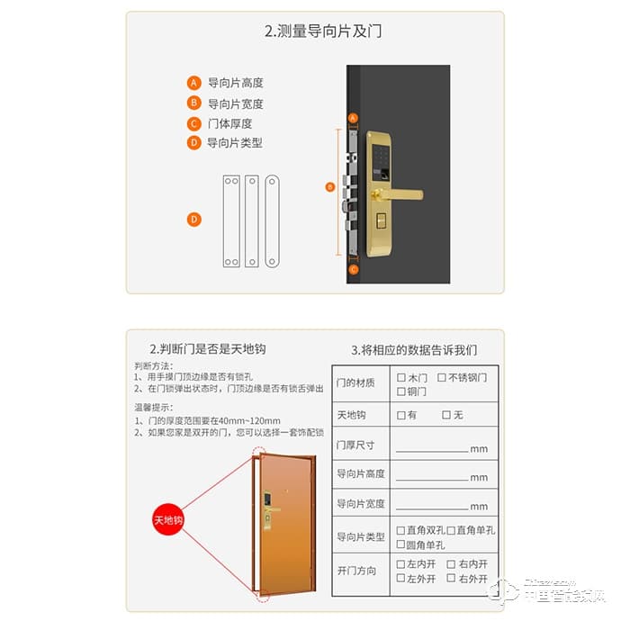 美尔固指纹锁 HG-3507AC活体感应智能锁